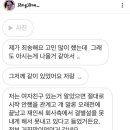 양다리 식당