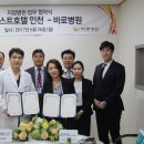 바로병원 이미지