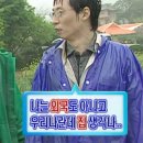 해지개민박 | EP,10 Come back home🇨🇦