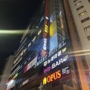 웨이브타운(선셋호텔) 이미지
