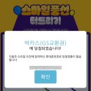 씨엔씨애드 이미지