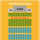 광명스피돔 주차장 이미지