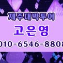 무지개여행사 이미지