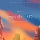 하늘컴퍼니 이미지