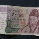 천원 이미지