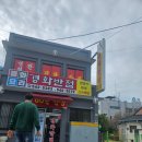 혁이반점