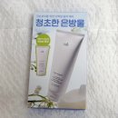 아도르 퍼퓸 트리트먼트 엔젤뮤게 은방울꽃향 손상모 케어 단백질 헤어팩 후기