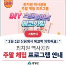 최치원아트 이미지