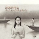 능평로 이미지