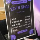 북 씨네 콘서트 | 250912 최재림 콘서트 COME&amp;PLAY 컴앤플레이 첫콘 후기 | MD | 포토타임 | 포토존 | 코엑스 아티움 시야