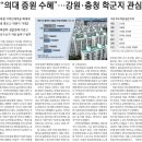 증원전자 이미지