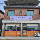 별하다방 이미지