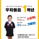 금천구청 대강당 이미지