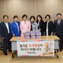 LH동편행복한홈스쿨 | [경기IN] 안양시의회, 추석 맞아 사회복지시설 방문