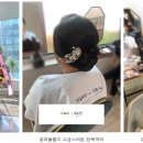 브러쉬 앤 꼬리빗 뷰티샵 이미지