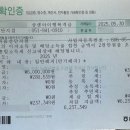 NH농협은행 신정지점 | NH농협은행 NH상생 아이행복적금 만기 후기 NH농협 1금융 농협은행 8.4% 월 50만원