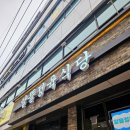 알뜰계란 | 수원 매교동맛집 인계동고기집 추천! 알뜰정육식당 진짜 맛있어요!