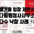 기동반-33 네이버블로그