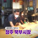 북부방앗간큰떡집 이미지