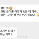 행복타이어 네이버블로그