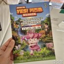 YES키즈존 | 국립대구과학관 어린이날 기념 YES!키즈존