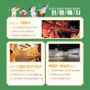 활주로7080공연장 이미지