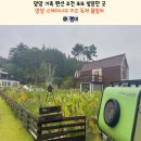 근형과 아빠의 나무집 | 양양 가족 펜션 추천 또또 방문한 곳 양양 스테이나무 키즈 독채 풀빌라