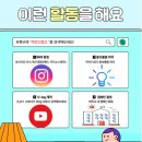 광주북구정신건강복지센터 | 광주북구정신건강복지센터, 마인드링크 서포터즈 10기 모집(~2/28)
