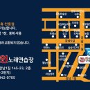 락휴코인노래연습장 안동점 네이버블로그