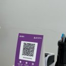 아우로우 | 울산 달동 속눈썹펌 추천 아우로우 울산점 다녀온 후기!