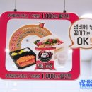 킹콩부대찌개양산물금점