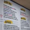 군산생곱창 이미지