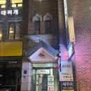 강남 보컬 학원 비욘드싱잉 후기