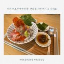 국수애 - 북구 내곡로 30-1 | 홍대 연남동 맛집 미쁘동 연남 본점 메뉴 추천 및 방문팁