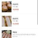 톤섬 이미지