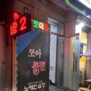 가시노래연습장 이미지