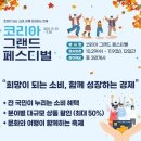시감건강