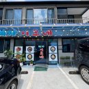 제주이모네 이미지