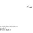 비손컴퍼니