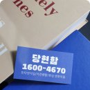 코웨이우수대리점 이미지