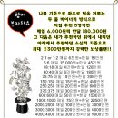 다온메딕스 이미지