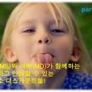 파랑소