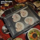 명성삼겹살