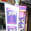 테마파티 노래연습장 이미지