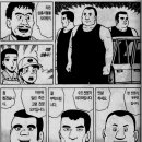삼형제 이미지