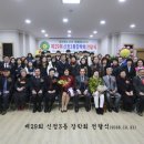 신정3동 주민센터 이미지