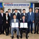 한국전력 동래지사 이미지