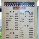 황궁쟁반짜장우두점 이미지
