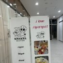 냐냐케이크 | 안산 고잔동 귀여운 고양이가 있는 넓은 카페 냐냐 추천 후기