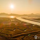 문광면 소금랜드 화장실 이미지